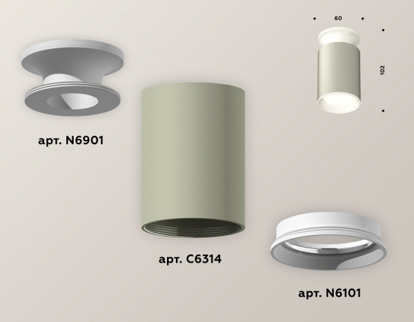 Открыть Накладной светильник Ambrella Light XS XS6314061 Фото Накладной светильник Ambrella Light XS XS6314061