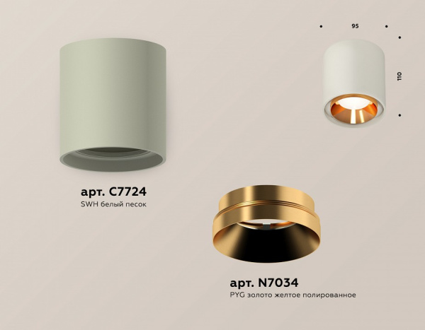 Открыть Накладной светильник Ambrella Light XS XS7724004 Фото Накладной светильник Ambrella Light XS XS7724004