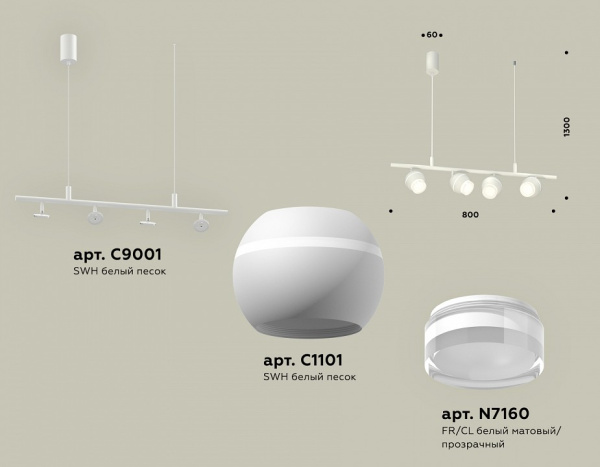 Открыть Подвесной светильник Ambrella Light XB XB9001550 Фото Подвесной светильник Ambrella Light XB XB9001550
