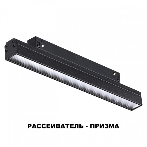 Фото Накладной светильник Novotech Flum 358414