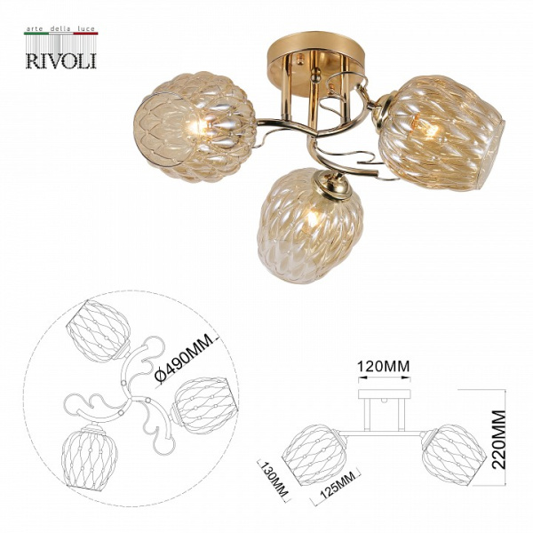 Фото Потолочная люстра Rivoli Alexia Б0054732