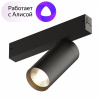 Открыть Светильник на штанге Denkirs Dk80 DK8020-BK Фото Светильник на штанге Denkirs Dk80 DK8020-BK