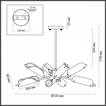 Фото Люстра на штанге Lumion Georgia 6537/8C