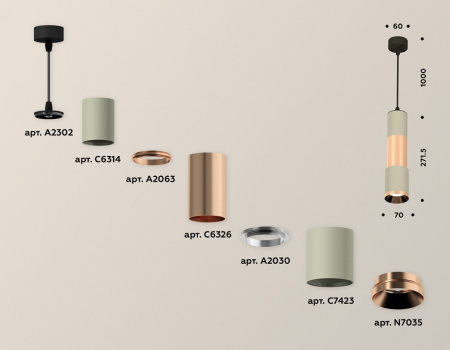 Открыть Подвесной светильник Ambrella Light XP XP7423060 Фото Подвесной светильник Ambrella Light XP XP7423060