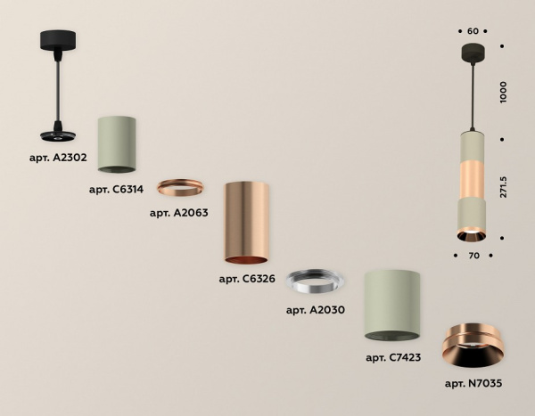 Открыть Подвесной светильник Ambrella Light XP XP7423060 Фото Подвесной светильник Ambrella Light XP XP7423060