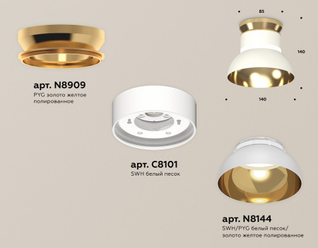 Открыть Накладной светильник Ambrella Light XS XS8101061 Фото Накладной светильник Ambrella Light XS XS8101061