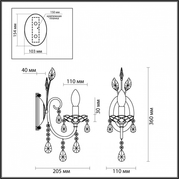 Фото Бра Odeon Light Versia 4977/1W