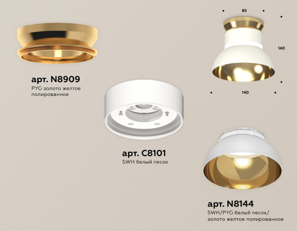 Открыть Накладной светильник Ambrella Light XS XS8101061 Фото Накладной светильник Ambrella Light XS XS8101061