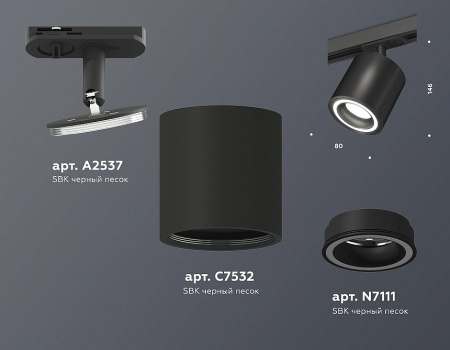 Открыть Светильник на штанге Ambrella Light XT XT7532010 Фото Светильник на штанге Ambrella Light XT XT7532010