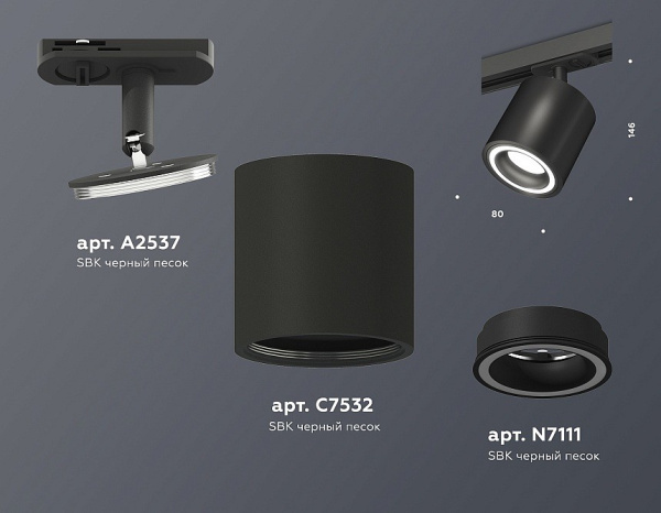 Фото Светильник на штанге Ambrella Light XT XT7532010