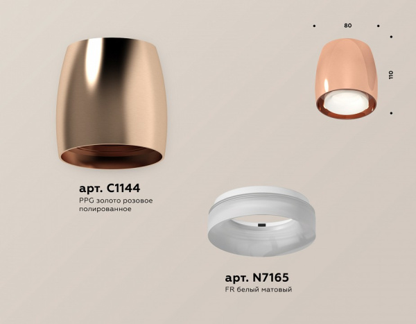 Фото Накладной светильник Ambrella Light XS XS1144020