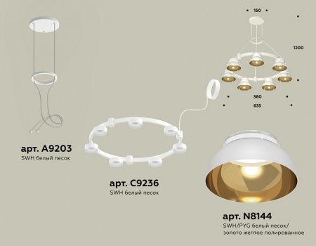 Открыть Подвесная люстра Ambrella Light XR XR92031402 Фото Подвесная люстра Ambrella Light XR XR92031402