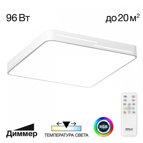 Фото Накладной светильник Citilux Купер Лайн CL724K95GL0