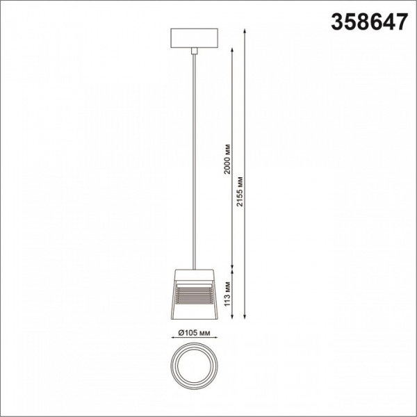 Фото Подвесной светильник Novotech Artik 358647