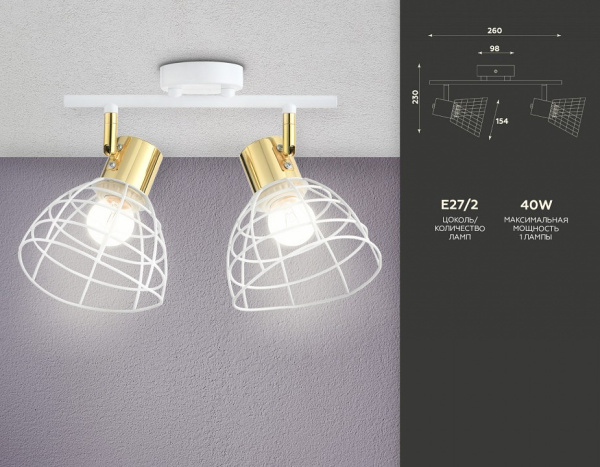 Фото Спот Ambrella Light TR TR8601