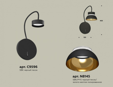 Фото Бра Ambrella Light XB XB9596101