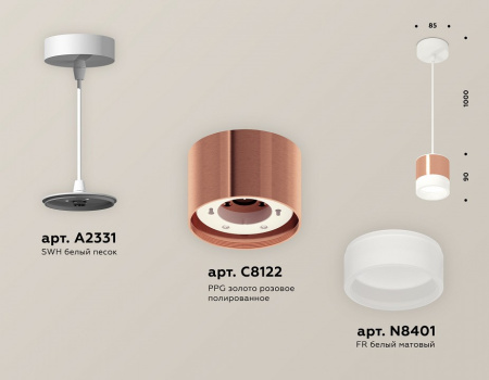 Открыть Подвесной светильник Ambrella Light XP XP8122025 Фото Подвесной светильник Ambrella Light XP XP8122025