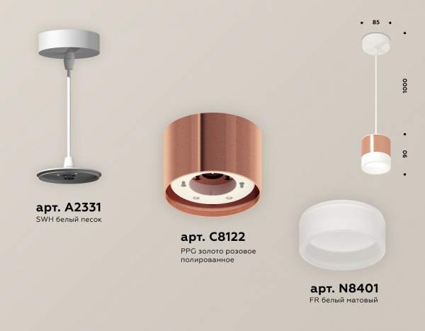 Открыть Подвесной светильник Ambrella Light XP XP8122025 Фото Подвесной светильник Ambrella Light XP XP8122025