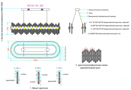 Фото Подвесной светильник Wertmark Debora WE104.05.303