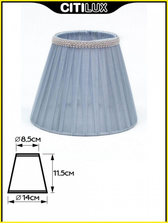 Фото Плафон текстильный Citilux 11 115.176