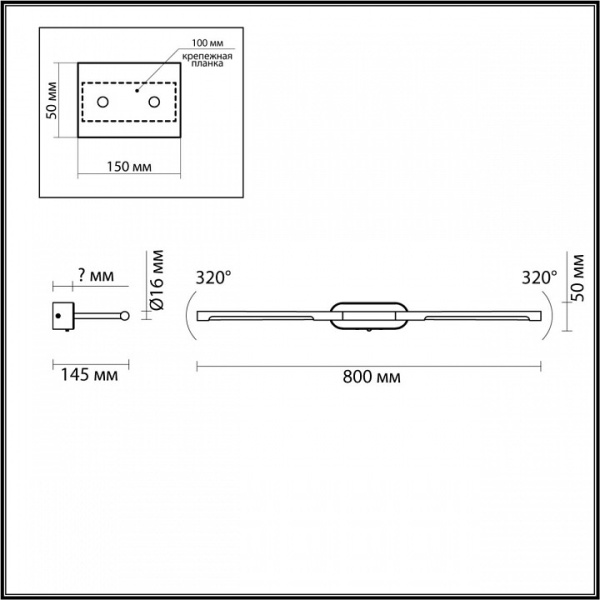 Фото Подсветка для картины Odeon Light Aledo 6634/9WL