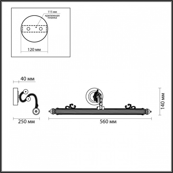 Фото Подсветка для картины Odeon Light Dega 4917/8WL