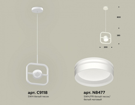 Открыть Подвесной светильник Ambrella Light XB XB9118154 Фото Подвесной светильник Ambrella Light XB XB9118154