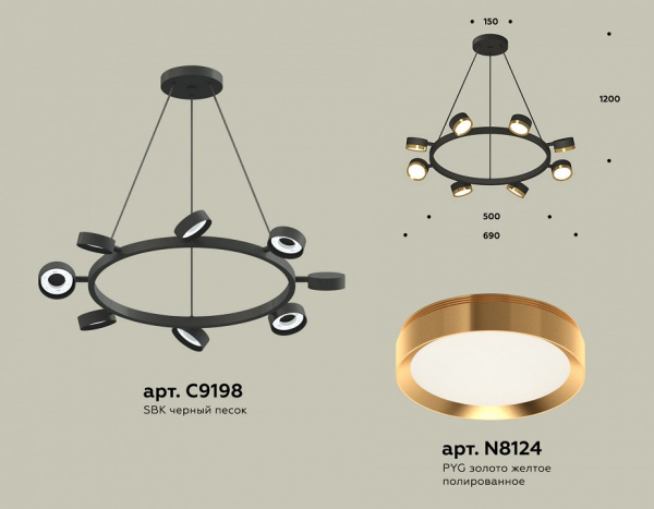 Фото Подвесная люстра Ambrella Light XB XB9198152