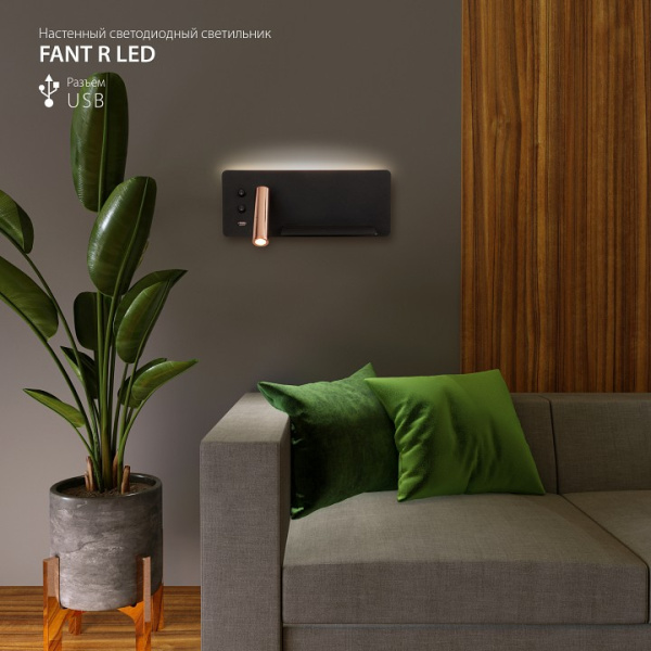 Фото Бра Elektrostandard Fant a053082