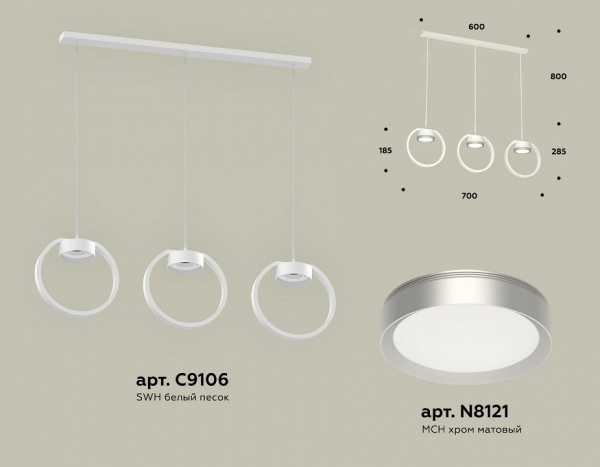 Открыть Подвесной светильник Ambrella Light XB XB9106101 Фото Подвесной светильник Ambrella Light XB XB9106101