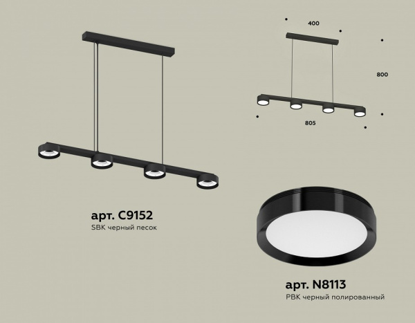 Открыть Подвесной светильник Ambrella Light XB XB9152150 Фото Подвесной светильник Ambrella Light XB XB9152150