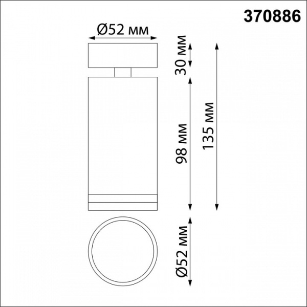 Фото Спот Novotech Ular 370886