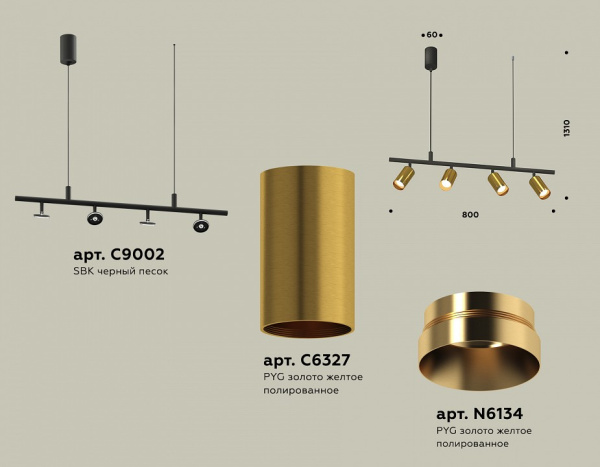 Открыть Подвесной светильник Ambrella Light XB XB9002330 Фото Подвесной светильник Ambrella Light XB XB9002330