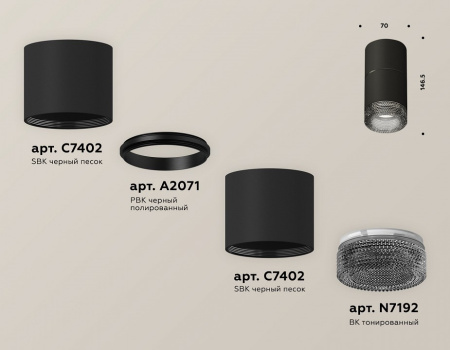 Открыть Накладной светильник Ambrella Light XS XS7402162 Фото Накладной светильник Ambrella Light XS XS7402162