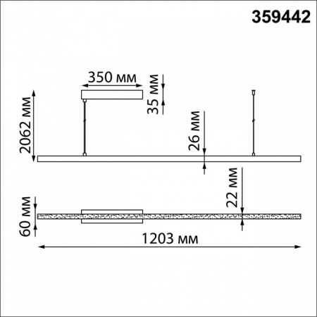Фото Подвесной светильник Novotech Sotto 359442