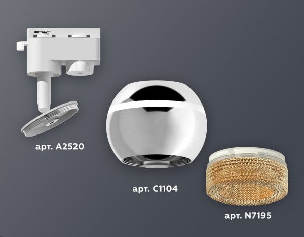 Открыть Светильник на штанге Ambrella Light XT XT1104005 Фото Светильник на штанге Ambrella Light XT XT1104005