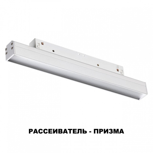 Фото Встраиваемый светильник Novotech Flum 358617
