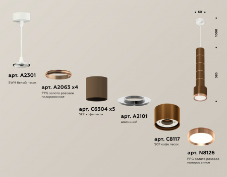 Открыть Подвесной светильник Ambrella Light XP XP8117001 Фото Подвесной светильник Ambrella Light XP XP8117001