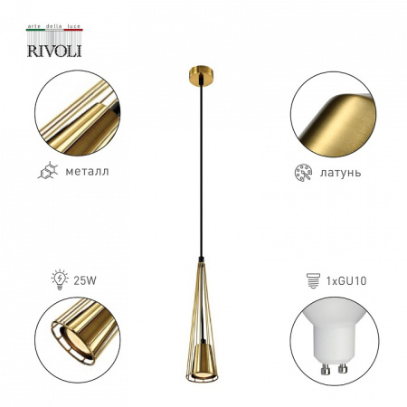 Фото Подвесной светильник Rivoli Elsa Б0055021