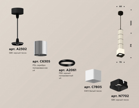 Открыть Подвесной светильник Ambrella Light XP XP7805001 Фото Подвесной светильник Ambrella Light XP XP7805001