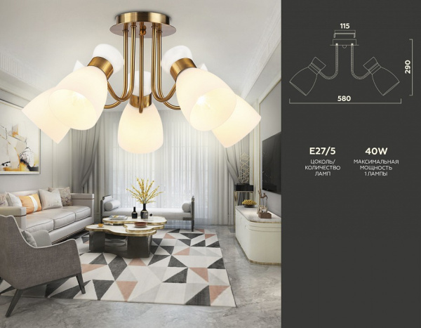 Фото Потолочная люстра Ambrella Light TR TR3218
