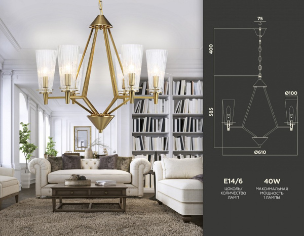 Фото Подвесная люстра Ambrella Light TR TR3231