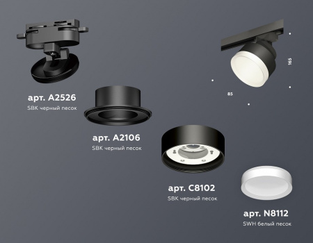 Открыть Светильник на штанге Ambrella Light XT XT8102001 Фото Светильник на штанге Ambrella Light XT XT8102001