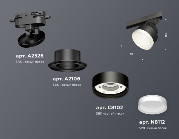 Открыть Светильник на штанге Ambrella Light XT XT8102001 Фото Светильник на штанге Ambrella Light XT XT8102001