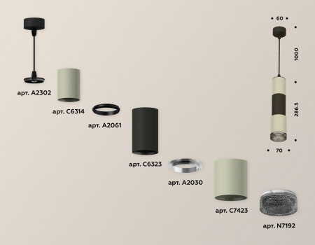 Фото Подвесной светильник Ambrella Light XP XP7423021