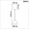 Фото Подвесной светильник Novotech SFERO 359341