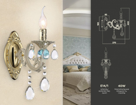 Фото Бра Ambrella Light TR TR4932