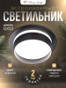 Светильник потолочный встраиваемый Kristy Light KL5579 GX53