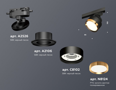 Открыть Светильник на штанге Ambrella Light XT XT8102004 Фото Светильник на штанге Ambrella Light XT XT8102004