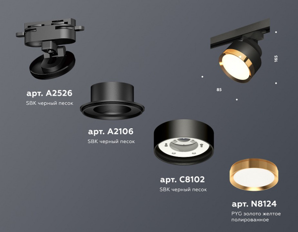 Фото Светильник на штанге Ambrella Light XT XT8102004